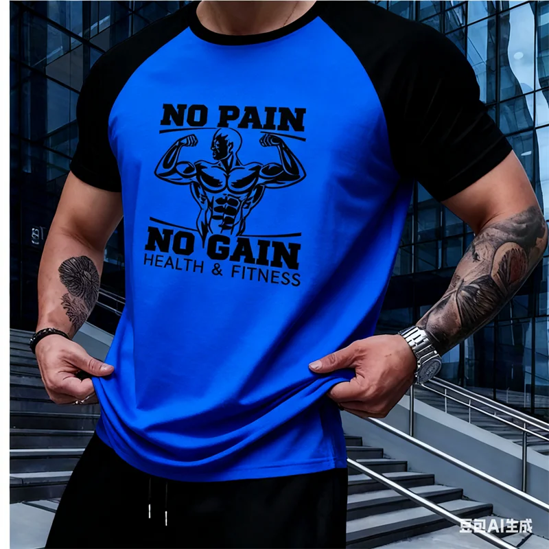 Men’s Fitness T-Shirt with “No Pain No Gain” Print