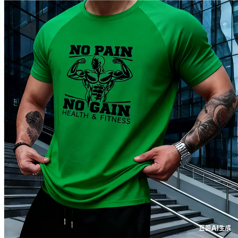 Men’s Fitness T-Shirt with “No Pain No Gain” Print