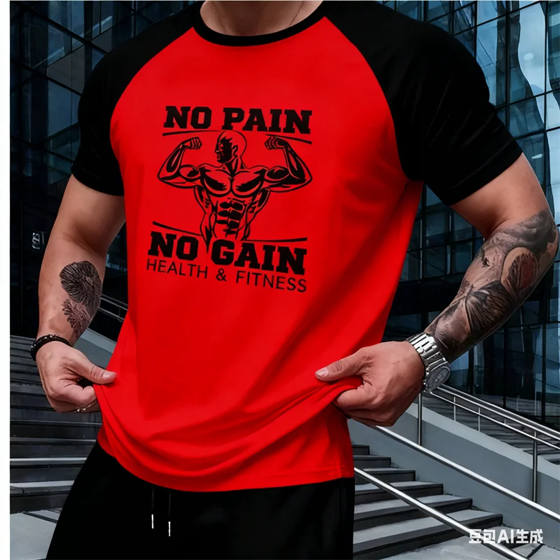 Men’s Fitness T-Shirt with “No Pain No Gain” Print